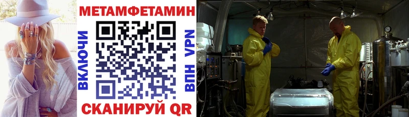 Amphetamine 98%  Урень 