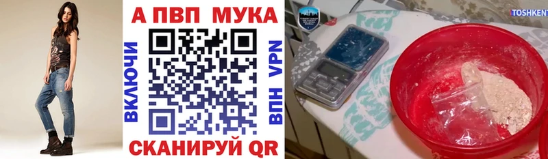 Alpha PVP Crystall  Урень 