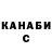 Канабис Ganja Michalic Michalic