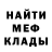 МЕТАДОН VHQ Woland King