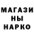 Метадон methadone 3:8
