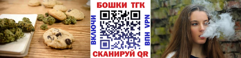 Cannafood конопля  OMG   Урень 