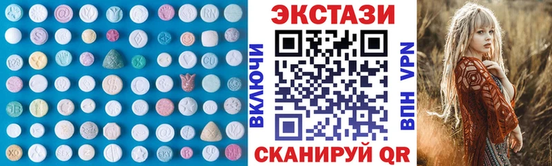 Ecstasy Philipp Plein  закладки  kraken ТОР  Урень 