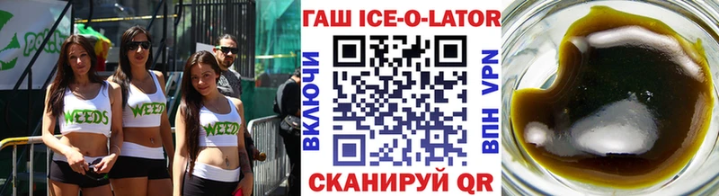 ГАШИШ hashish  это клад  Урень 
