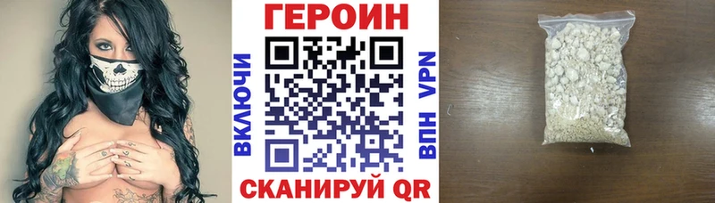 продажа наркотиков  ОМГ ОМГ маркетплейс  Героин VHQ  Урень 