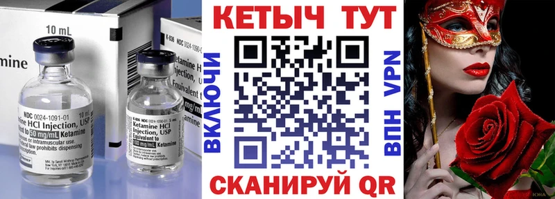 сайты даркнета клад  Урень  КЕТАМИН VHQ 