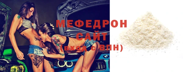 MESCALINE Абдулино