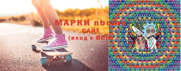 первитин Новодвинск