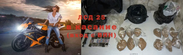 MESCALINE Абдулино