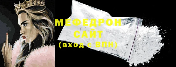 первитин Новодвинск