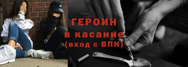 наркотики Абинск