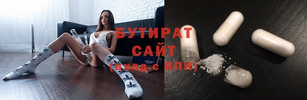 MESCALINE Абдулино