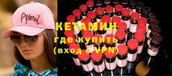 MESCALINE Абдулино