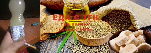MESCALINE Абдулино