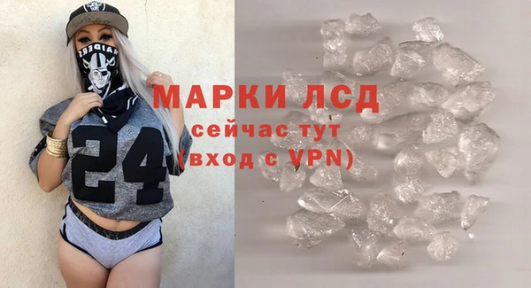 MESCALINE Абдулино