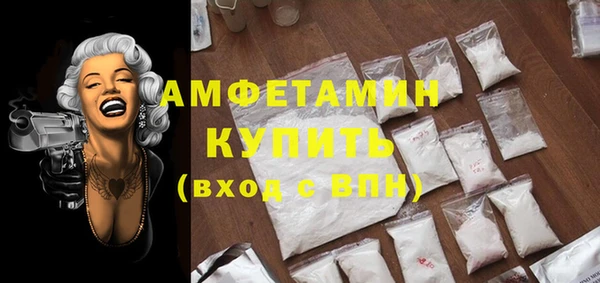 MESCALINE Абдулино