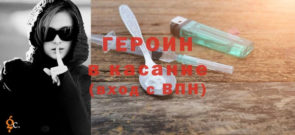 кокаин VHQ Новокубанск
