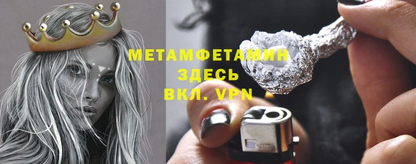 кокаин VHQ Новокубанск