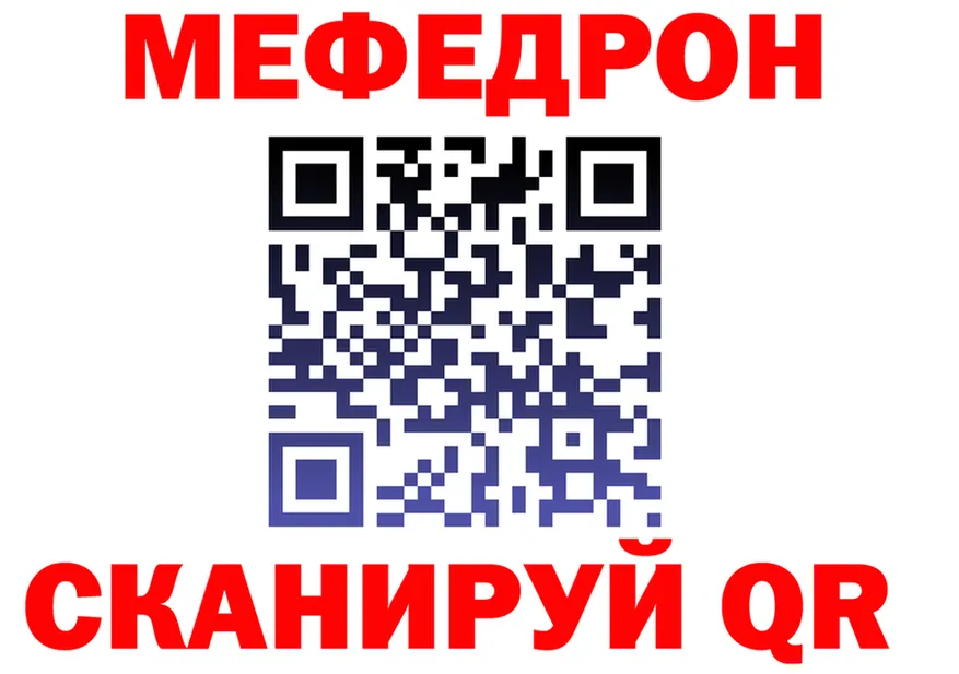 APVP СК КРИС вход площадка MEGA Урень