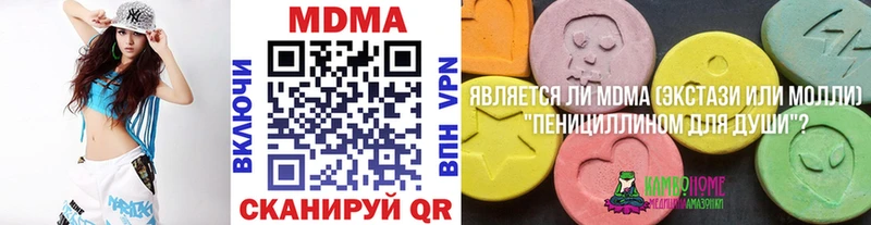 МДМА Molly  где продают   Урень 