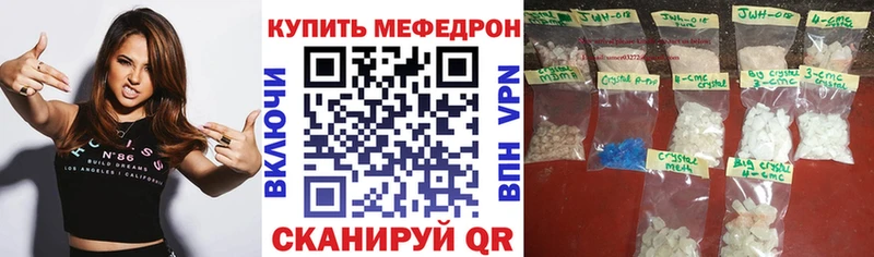 МЯУ-МЯУ VHQ  ссылка на мегу онион  Урень 