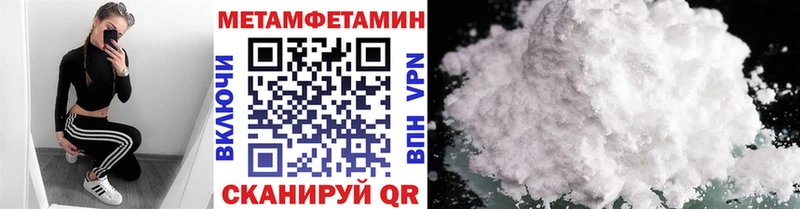 Первитин витя  МЕГА ссылки  Урень 